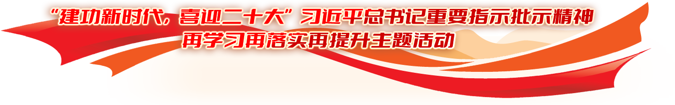 U乐国际(中国区)集团