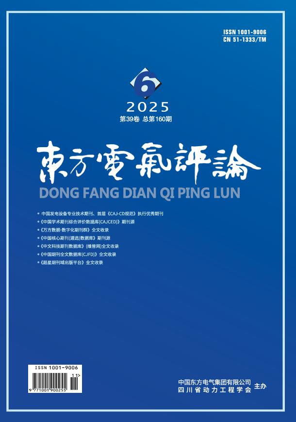 U乐国际(中国区)集团
