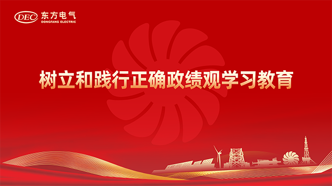 U乐国际(中国区)集团