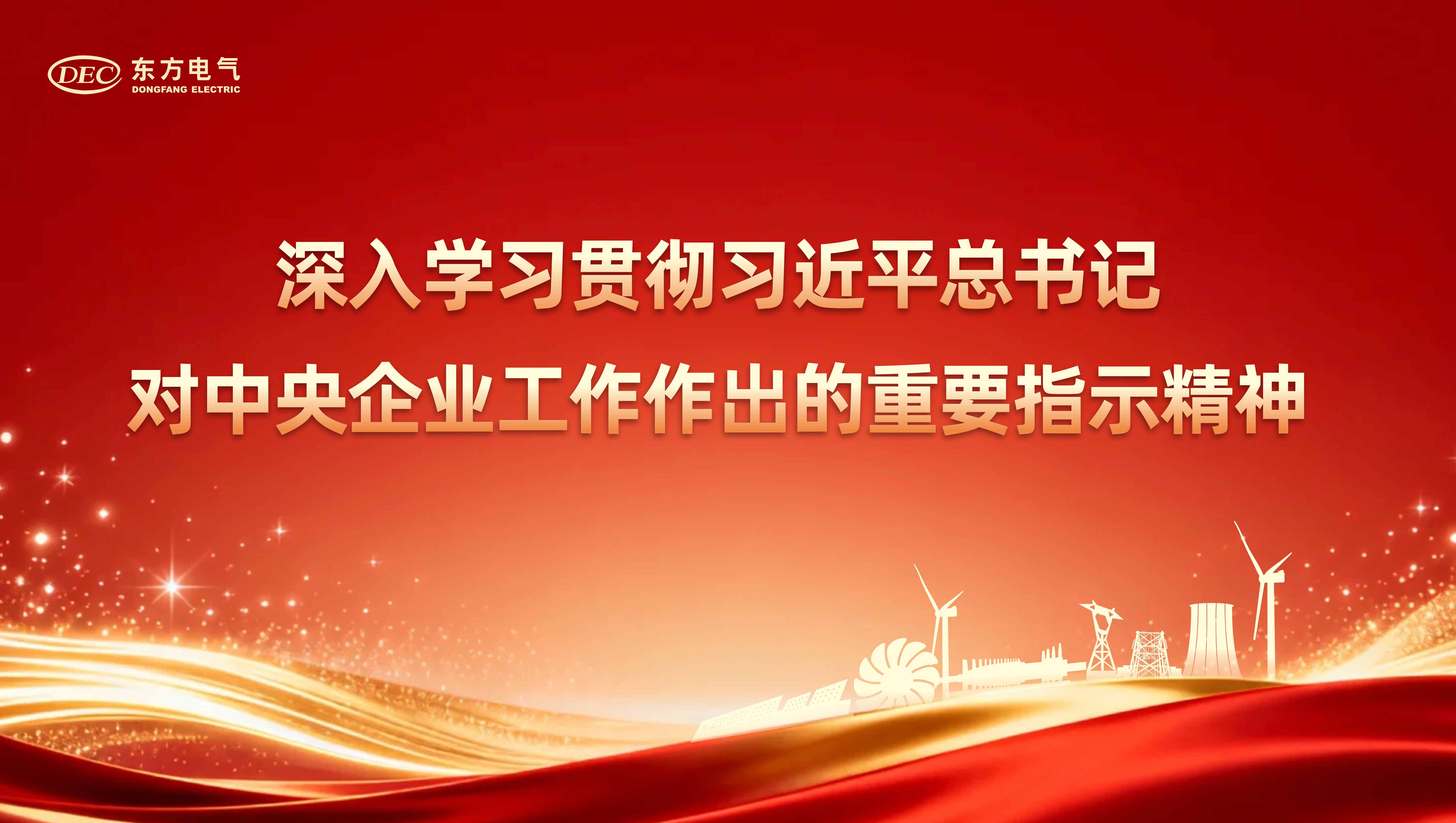 U乐国际(中国区)集团