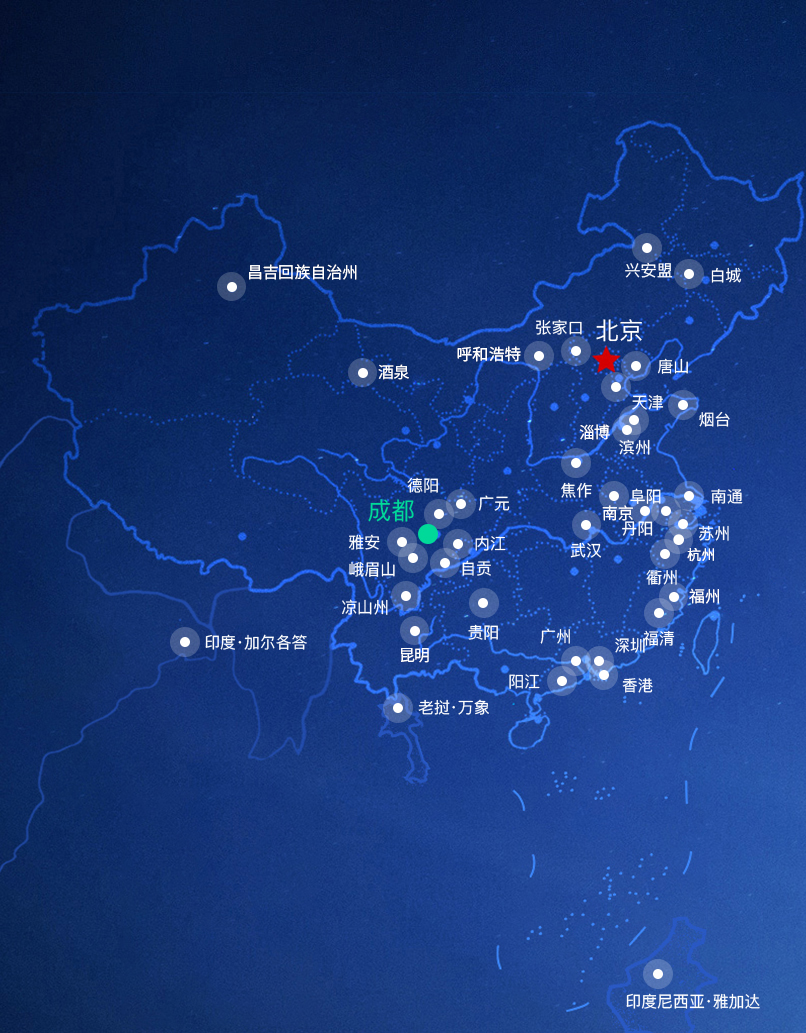 U乐国际(中国区)集团