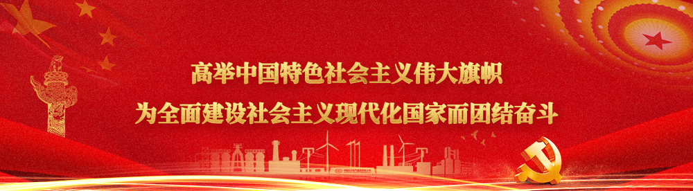 U乐国际(中国区)集团