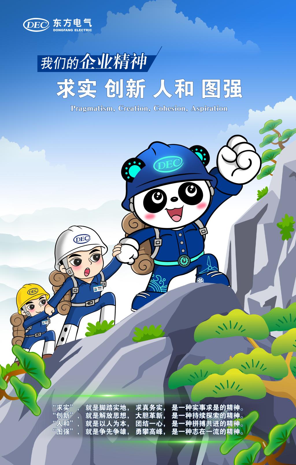 U乐国际(中国区)集团