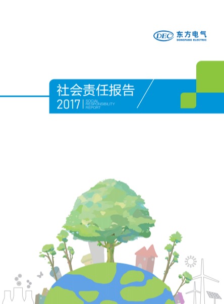 U乐国际(中国区)集团