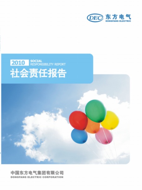 U乐国际(中国区)集团