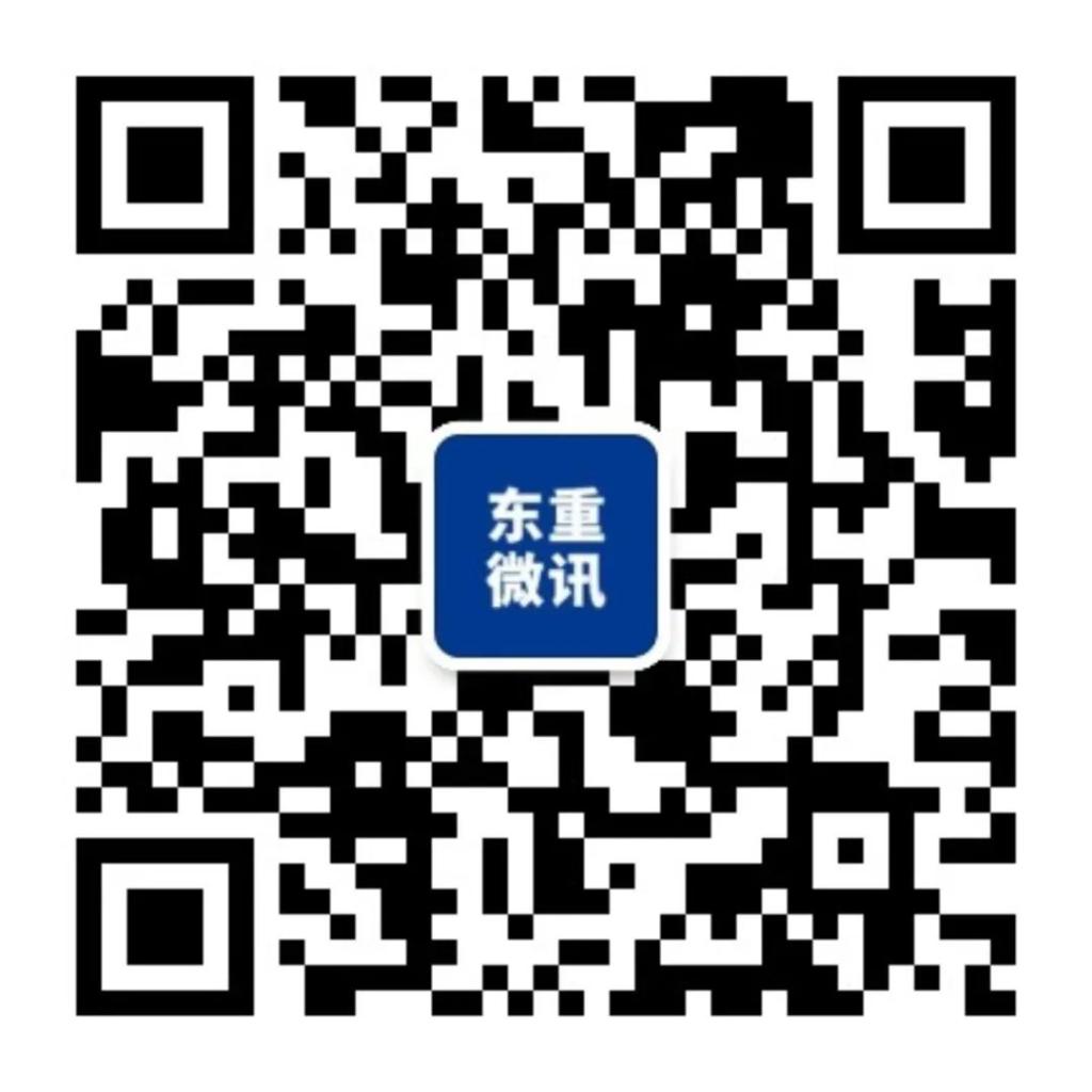 U乐国际(中国区)集团
