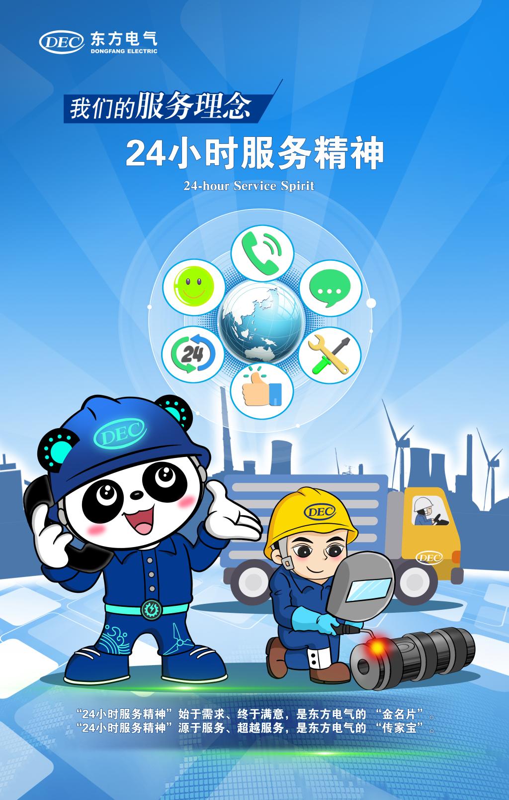 U乐国际(中国区)集团