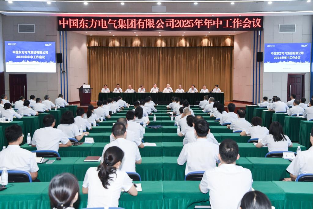 U乐国际(中国区)集团