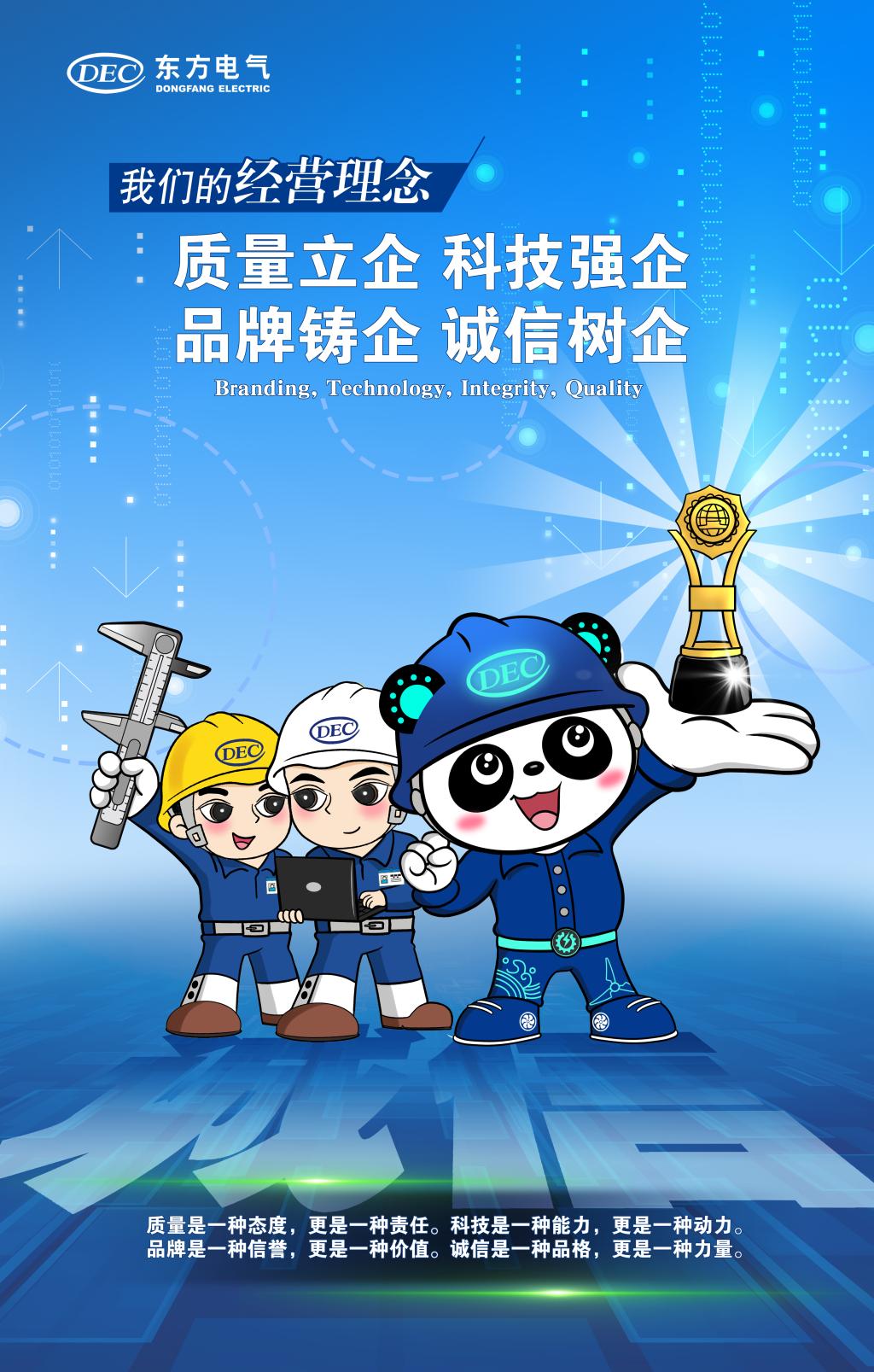 U乐国际(中国区)集团