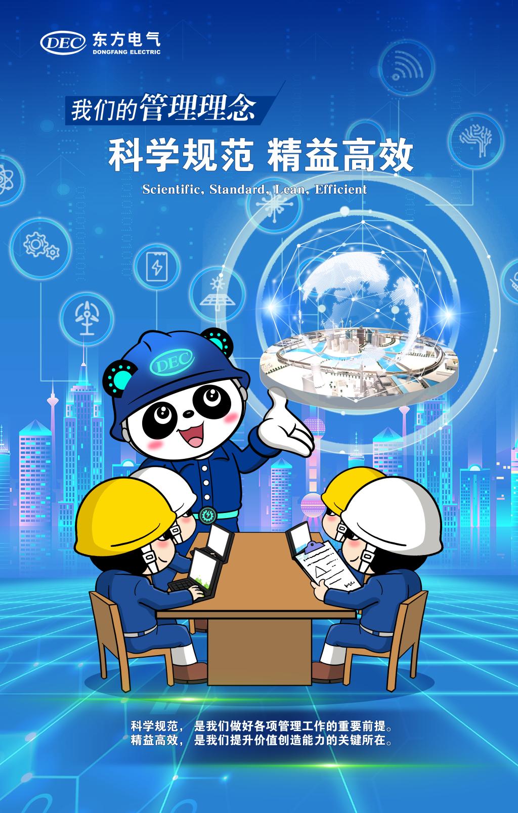 U乐国际(中国区)集团