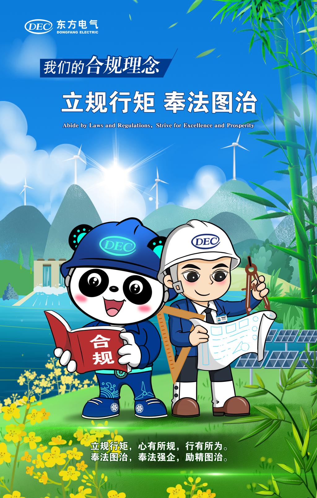 U乐国际(中国区)集团