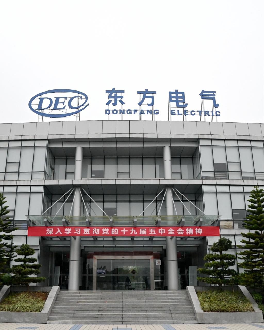 U乐国际(中国区)集团