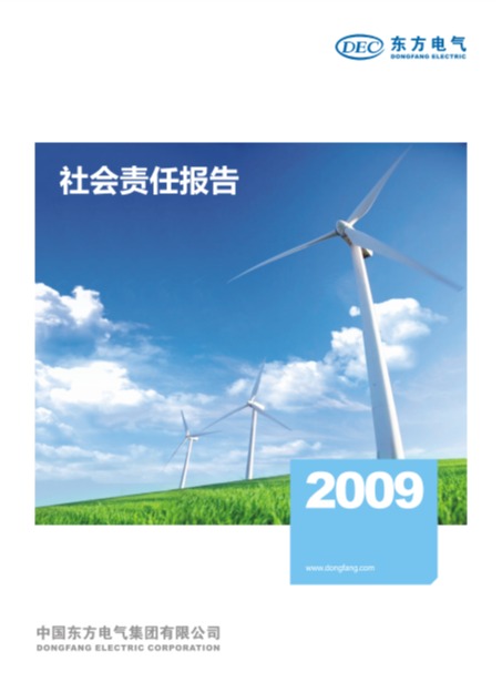U乐国际(中国区)集团